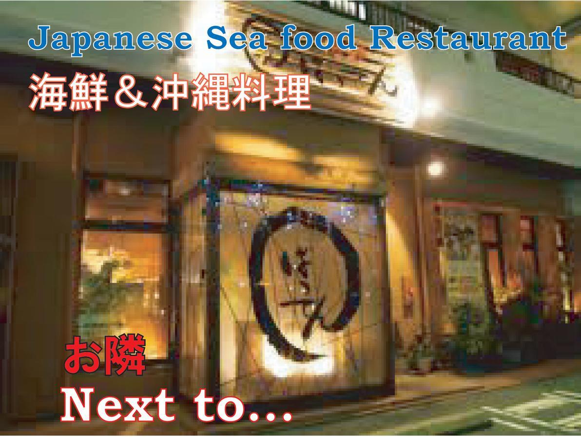 Apartmán El Sol Town Okinawa Čatan Exteriér fotografie