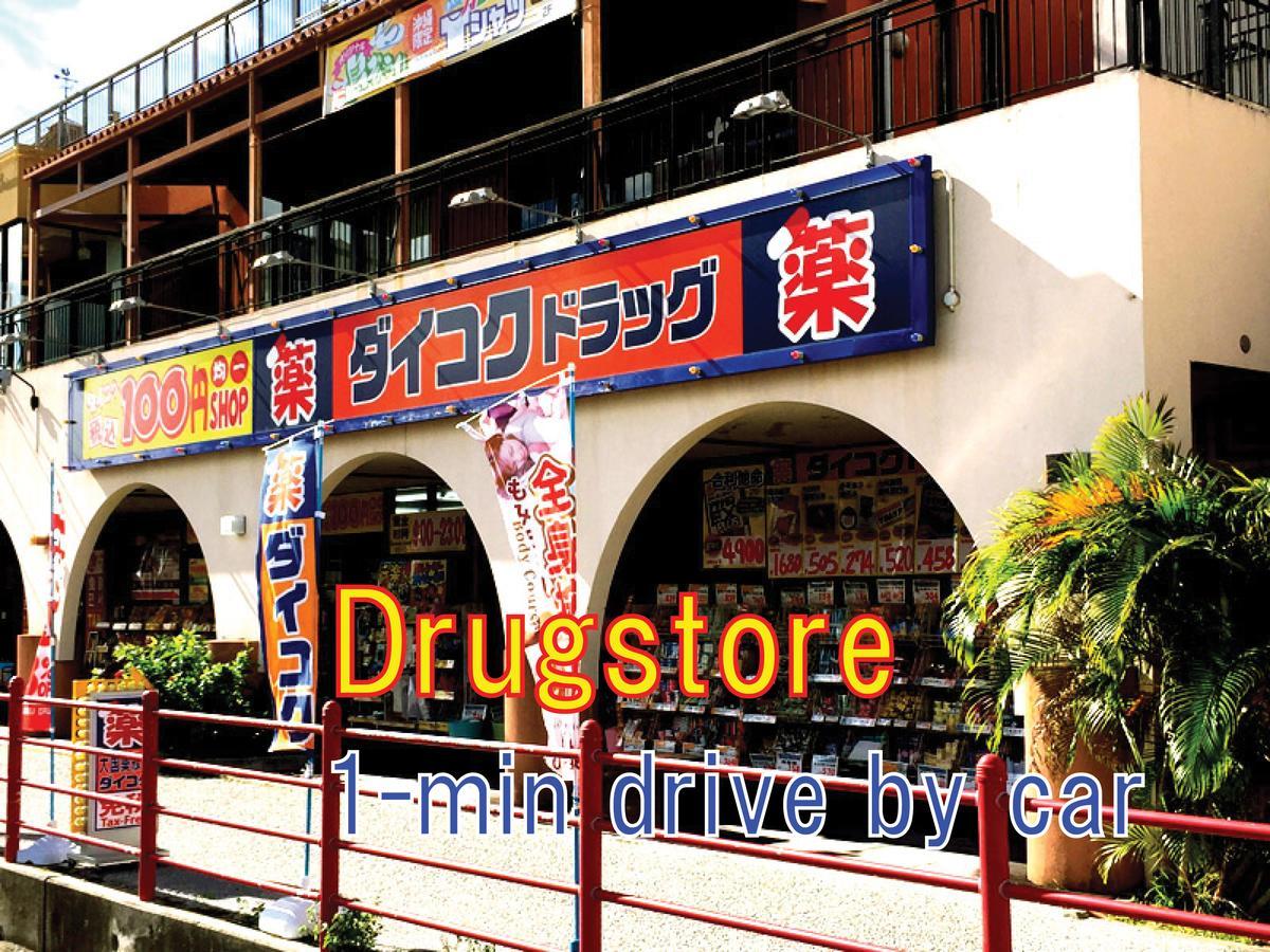 Apartmán El Sol Town Okinawa Čatan Exteriér fotografie