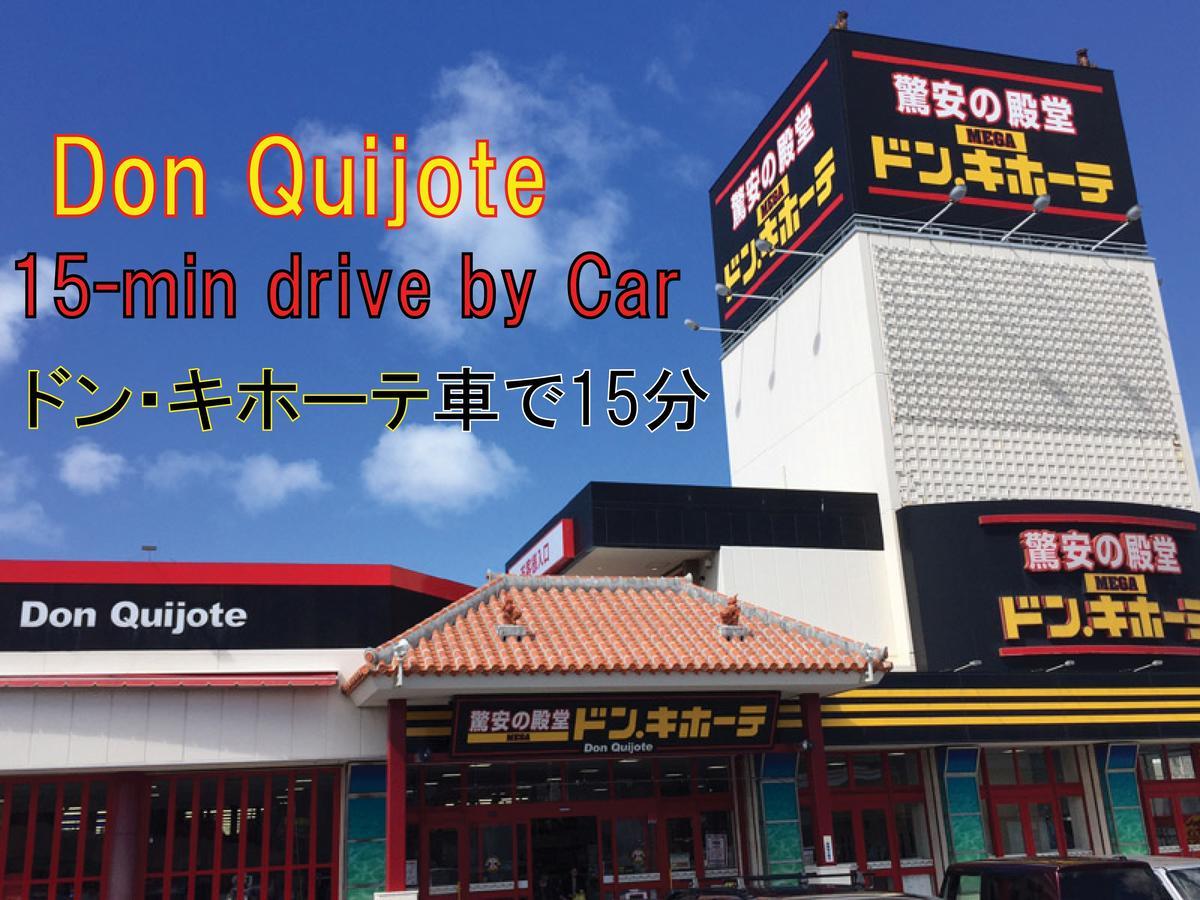 Apartmán El Sol Town Okinawa Čatan Exteriér fotografie